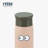 Tyeso 500ml Portable Thermoses Stainless Steel Insulated Water Bottle Simple Round Shoulder Travel Mug Frosted Style with Eye Sticker