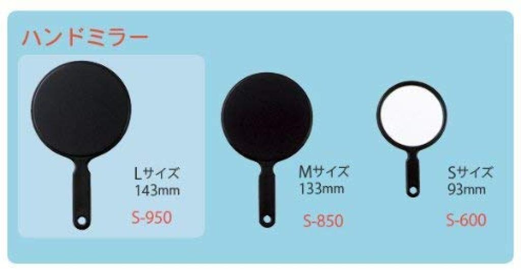 Yamamura Hand Mirror L High Made In Japan S-950 Black, Quality, Beautiful,