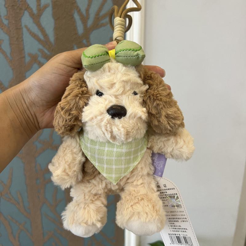 Cute Longeared Egg Tart Dog Keychain Plush Toy For Bag Decor And Gift For Girls