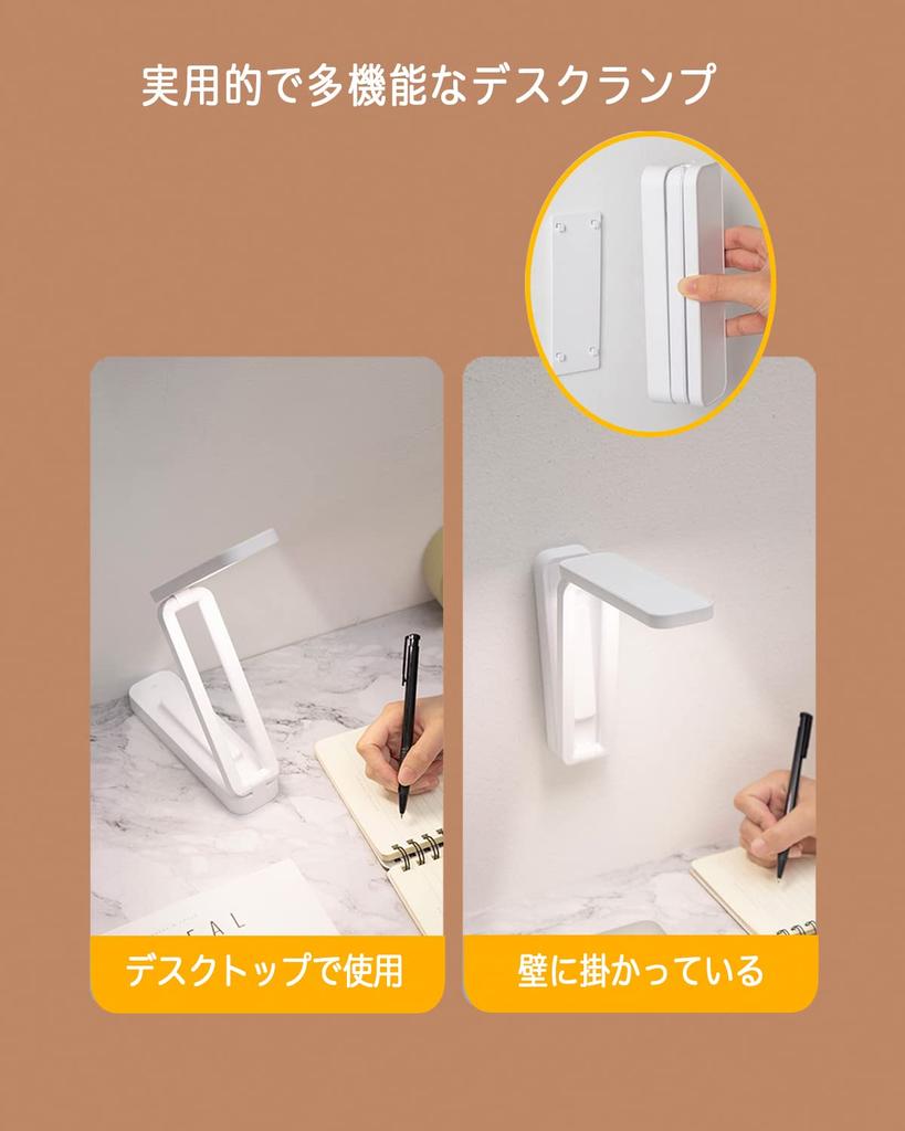 Foldable Desk Lamp, Eye-Friendly, Stand Lamp, Table Lamp, Hanging Lamp, Multi-Function, Touch Sensor, Cordless, Rechargeable, Reading Light, Stepless