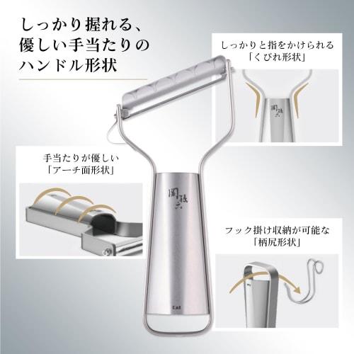 KAI CORPORATION Peeler Compact Sharp Edge Polar Blade Seki Magoroku All Stainless Steel Dishwasher Safe Made in Japan DH3356