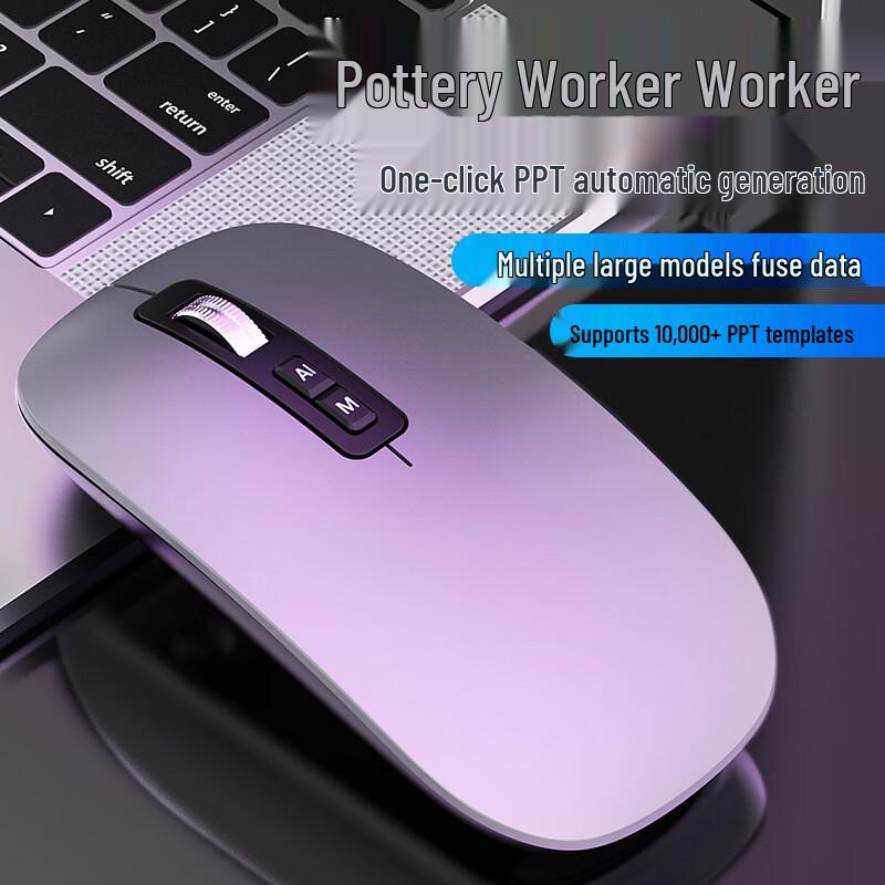 DeepSeek AI Smart Voice Wireless Bluetooth Mouse