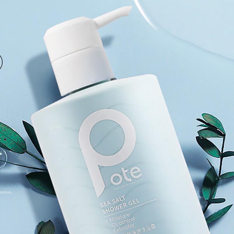 Boeti V Sea Salt Purifying Shower Gel