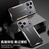 Applicable to iPhone17ProMax triangular blade mobile phone case Apple 16Pro metal 15 anti-drop 14 protective case