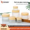 Wood Grain Lid Frosted Glass Jar for Eye & Face Creams, Masks (5-100g)