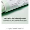 mixsoon - Cica Hyal Deep Soothing Cream