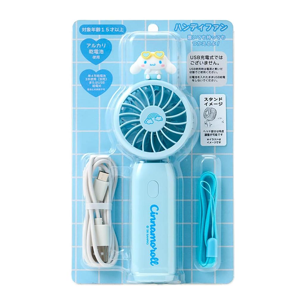 Sanrio Handy Fan Cinnamoroll 788376