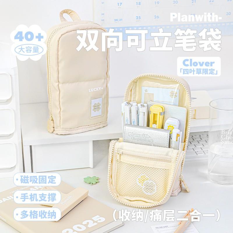 Clover Foldable Standing Pencil Case Students - Large Capacity Canvas Pen Holder 40 Pens Minimalist Design