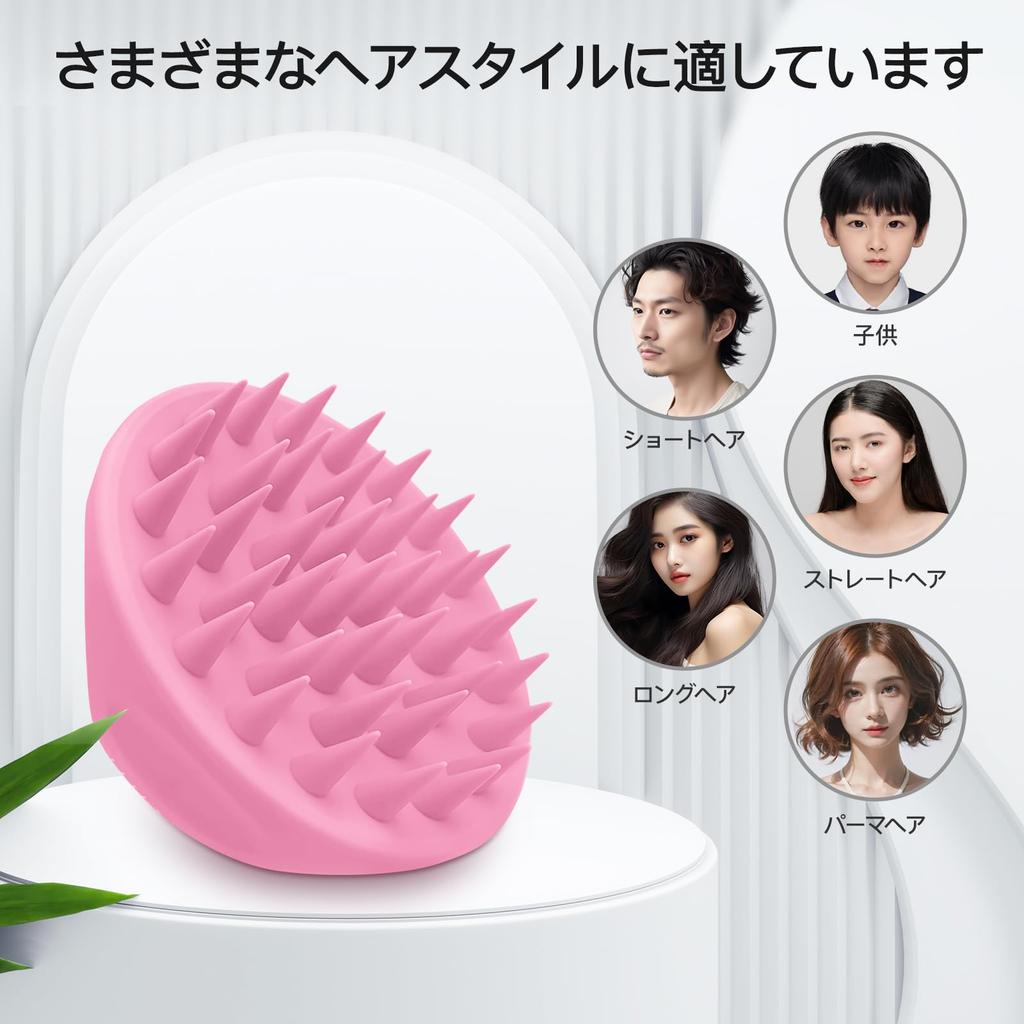 Ithyes Scalp Massage Shampoo Brush for Men and Head Spa Hand Pro Scalp Head Massage 1 Piece Brush, Women, Brush, (Pink)