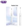 Shuke E1 Sonic Electric Toothbrush