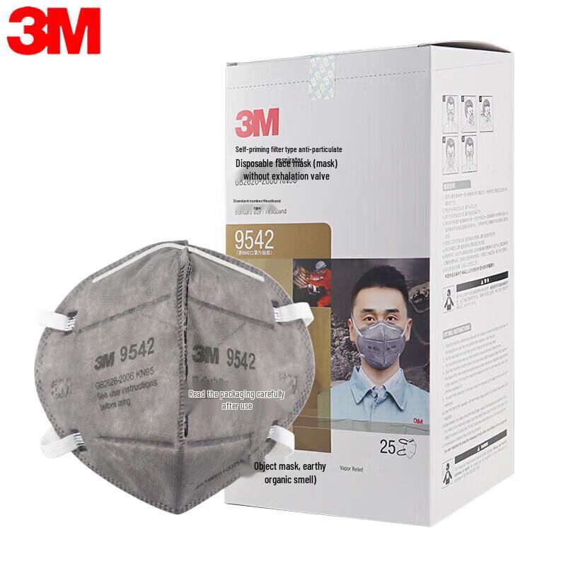 3M 9542 KN95 Activated Carbon Head-Mounted Protective Mask One Size