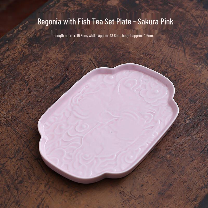 

Nordic Ceramic Begonia Fruit & Snack Plate