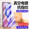 Applicable to Huawei nova11 curved screen tempered film 1pro anti-privacy film nova1pro mobile phone film nova1se film