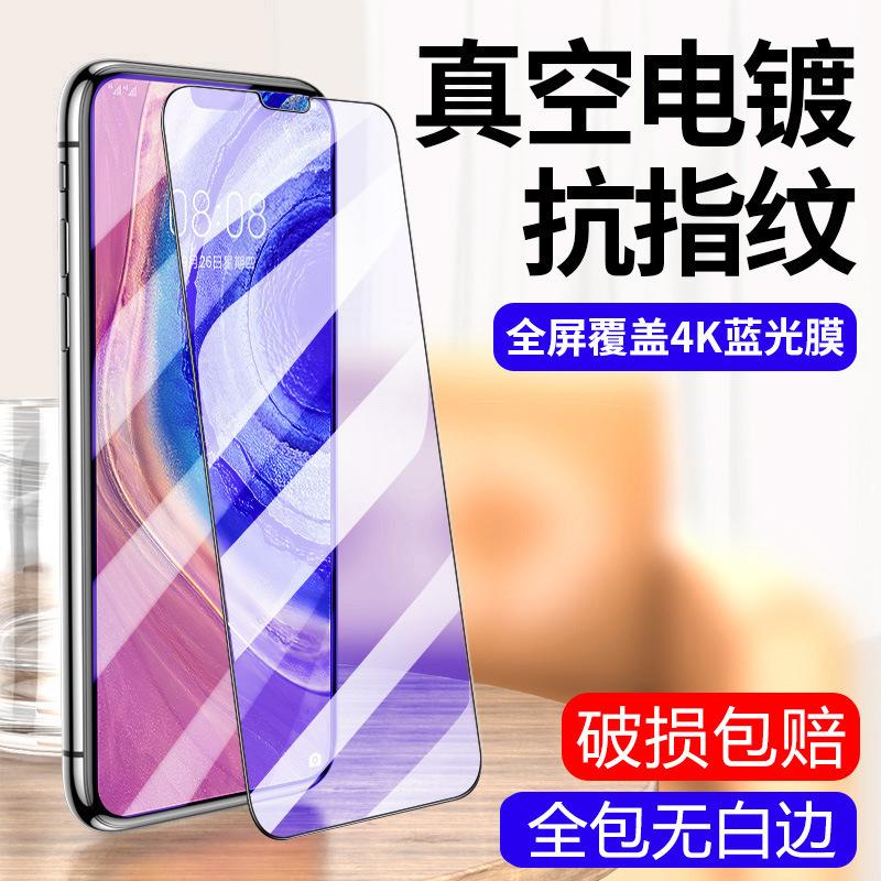 Applicable to Huawei nova11 curved screen tempered film 1pro anti-privacy film nova1pro mobile phone film nova1se film