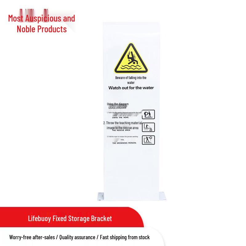 Water Hazard Warning Sign with Storage