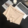 Men's Autumn Type A Un-dyed Natural Color Cotton Anti-bacterial Breathable Seamless Mid-crotch Underwear