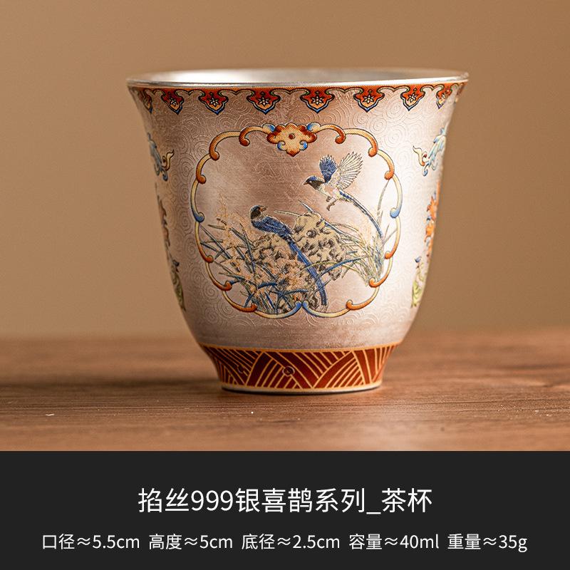 40ML Filigree Silver Enamel Colored Silver Teacup Household Kung Fu Tea Set Master Cup Personal Tea Cup Tea Set Accessories