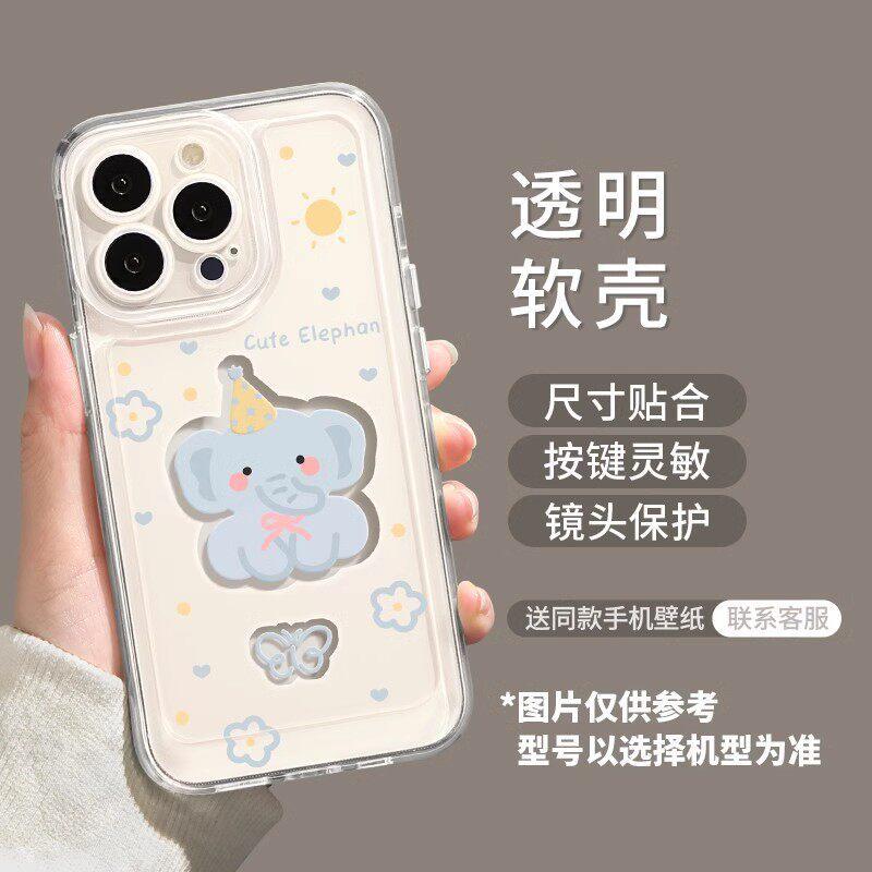 Apple 11promax mobile phone case transparent iphone11pro cartoon 11 cute elephant Air all-inclusive protective case