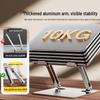 Jichuan Aluminum Alloy Adjustable Laptop Stand