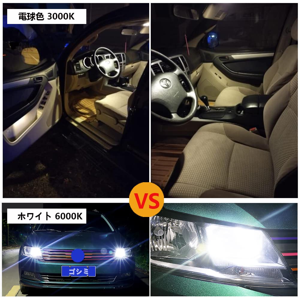 T10 LED Light Bulb Color Explosive 2 Pcs Built-in Canceller LED T10 Vehicle Inspection