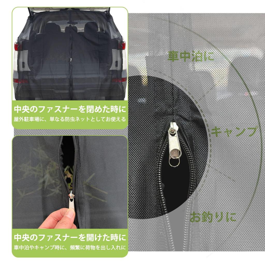 Kasinfly Car Insect Repellent Curtain for Back Magnetic Rear Mesh Mosquito Sleeping In Car 1 L Net, Door, Fixation, Door, Net, Ventilation,