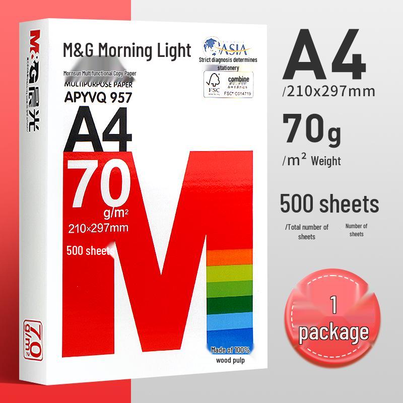 M&G A4 70g/80g White Double-Sided Printing Paper 500 Sheets