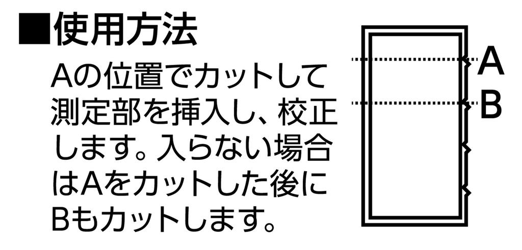 Shinwa Sokutei Standard Solution for Alkaline Calibration pH 73034 (pH 10.01, 7.01), 3-Pack,
