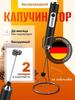 Electronice pentru bucătărie – Mixere electrice