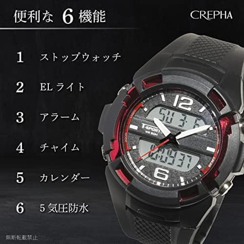 CREPHA Men's Digital-Analog Watch, Waterproof, Stopwatch, Urethane Strap, Black, TS-AD251-RD
