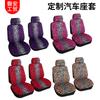 Supply Car Seat Cover Five-Seat Four-Season Universal Seat Cover Leopard Print Seat Cushion