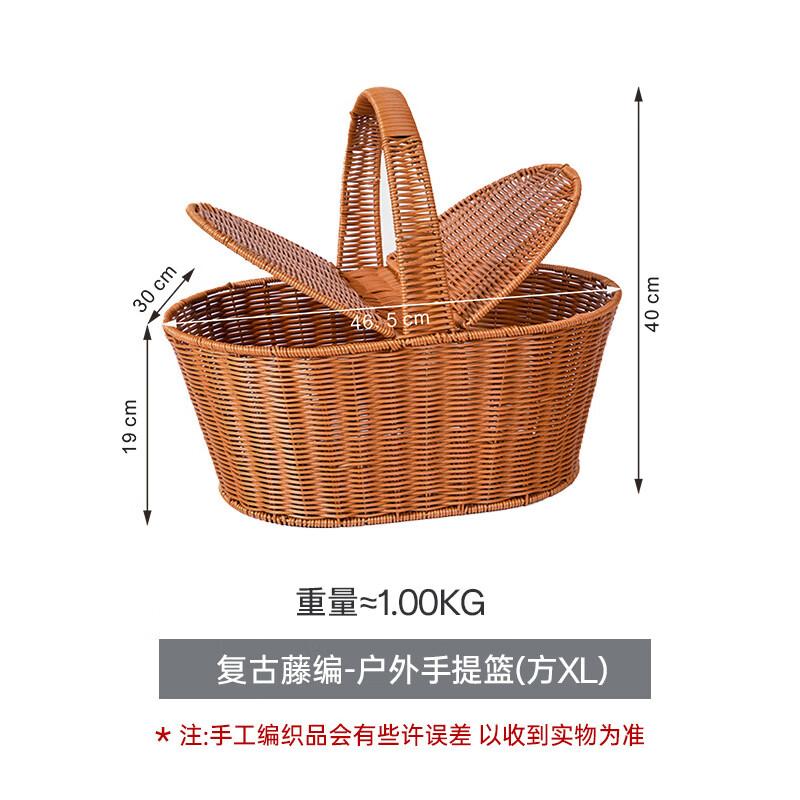 Vintage Woven Rattan Picnic Basket