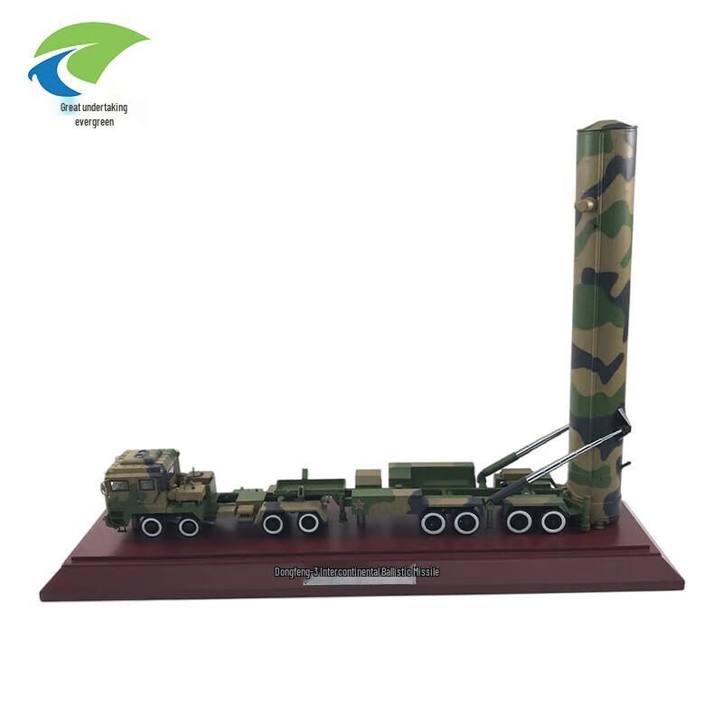 Dongfeng-31A Missile Launcher Model (1:30 Scale)