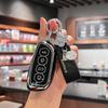 2nd Gen Haval Big Dog Key Case for Great Wall Haval Vehicles: Cool Dog, H6, Menglong, Shenshou, Xiaolong Max, H9