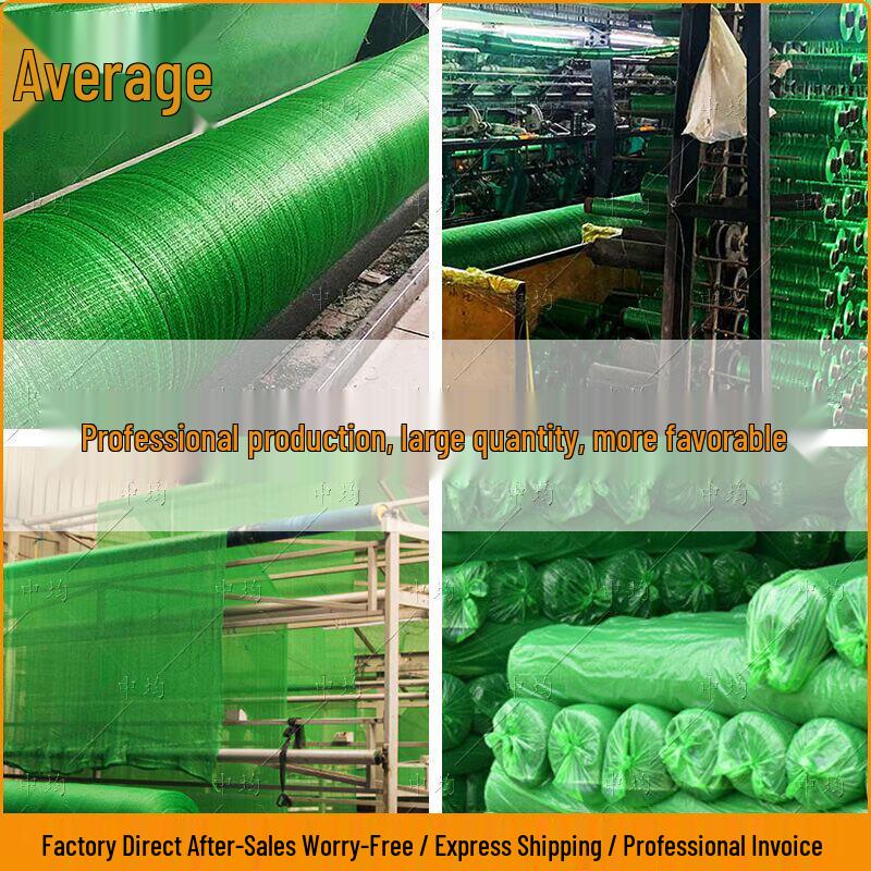 Green Thickened Sun Shade Net
