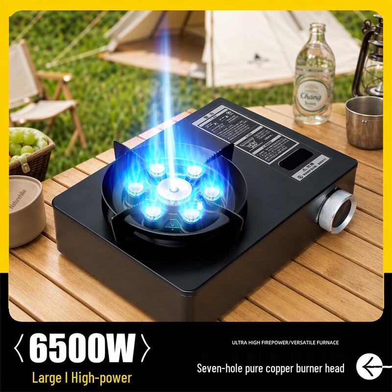 Jing Zhi Feng Portable Mini Powerful Flame Cassette Stove