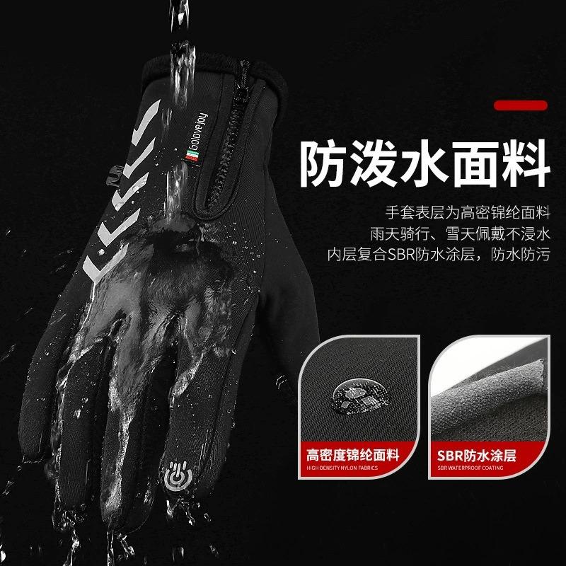 Waterproof Gloves Reflective Men's Season Velvet Warm Cold Climbing Tram