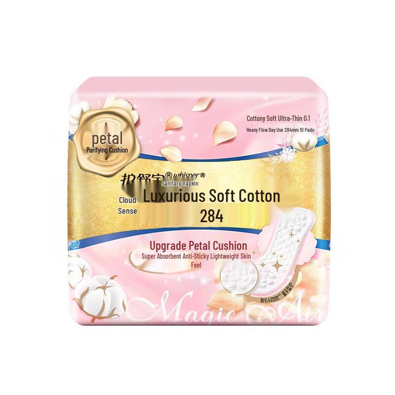 Whisper Sanitary Pads Variety Pack