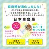 Chiboji [Antibacterial] Nasal Aspirator, Authentic, Improved Easy Lever for Easy and Effective Removal [Taiwan Patented Product] Japan Limited Edition
