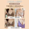Women Thin Seamless Invisible Cross Back Push Up Gathering Wireless Bra For Small Bust
