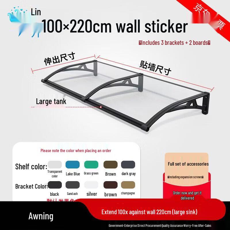 Outdoor Aluminum Alloy Sunshade Rain Canopy