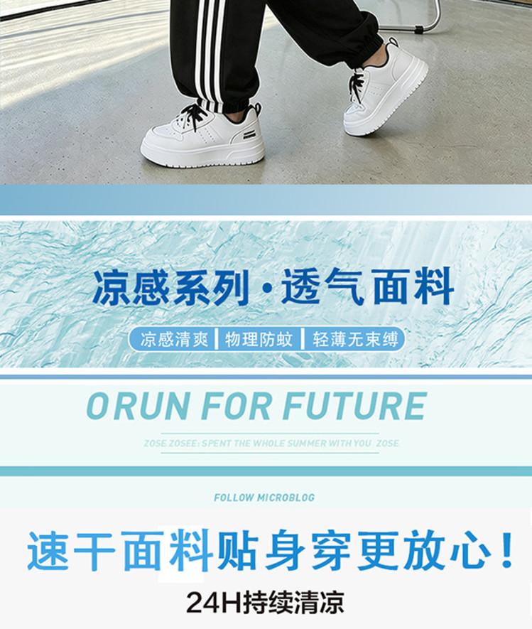 Boys' Casual Pants, Mosquito Proof Pants