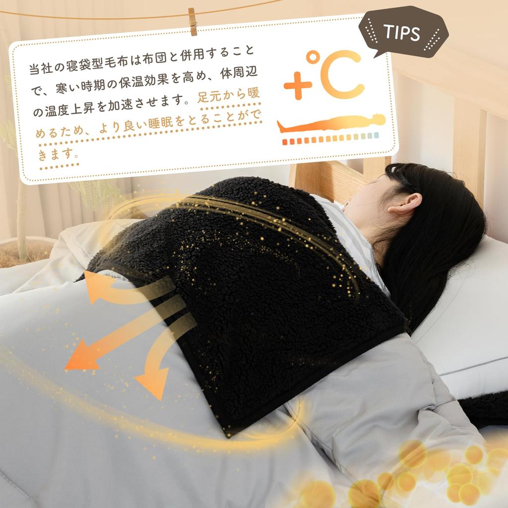 Softime Blanket, Sleeping Bag, Tube Blanket, Wearable Blanket, Winter, Sleeping Bag, Wearable Blanket, Antibacterial, Odor Resistant, Cold