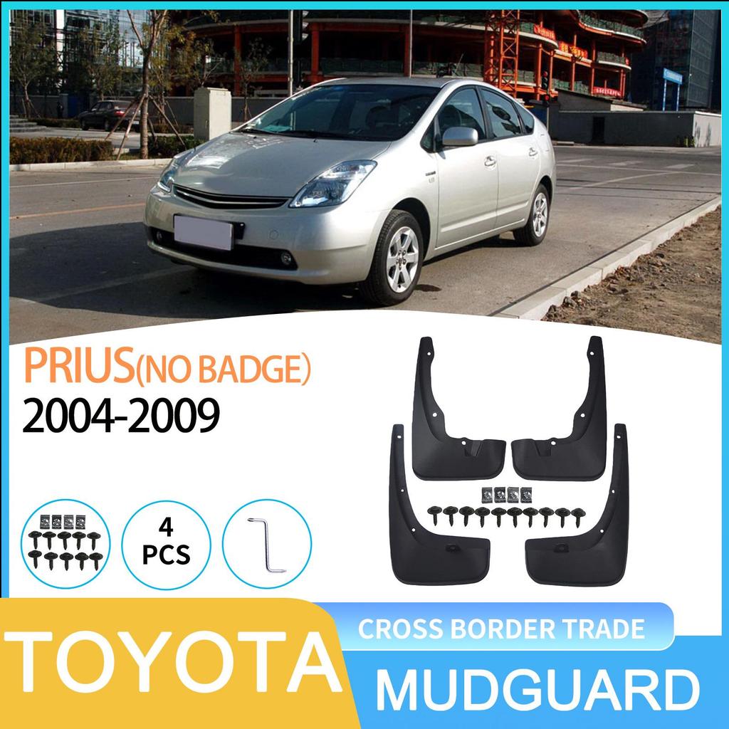Compatible Mudguard for 2004-2009 Toyota Prius (No Badge, Without Bumper)