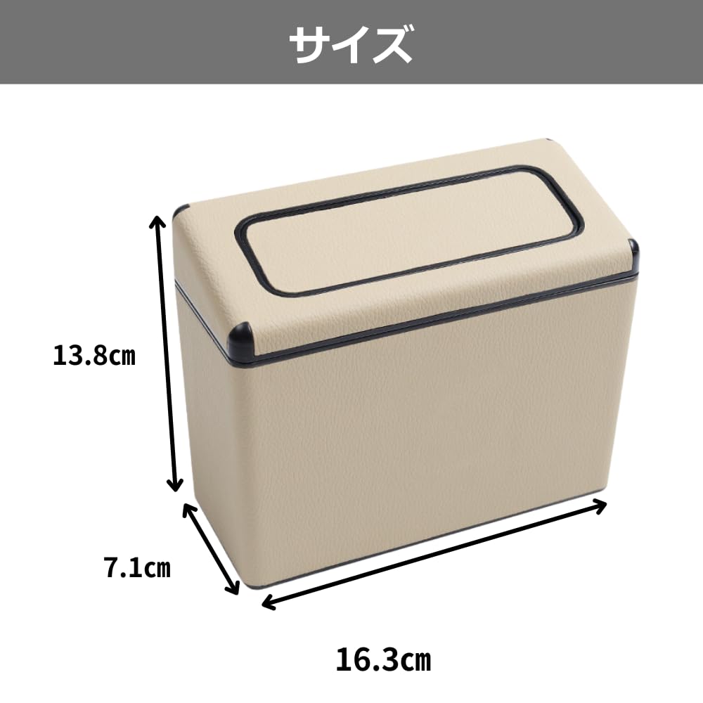 YourKit Car Trash Hanging Large for Cars Can, Type, Waterproof, Capacity, Adjustable, (Beige)