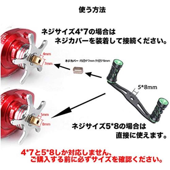 VISPREA Reel Carbon Parts Baitcasting Reel Handle 111mm Crank Carbon Shimano Daiwa Custom Parts Replacement YU77 (Green)