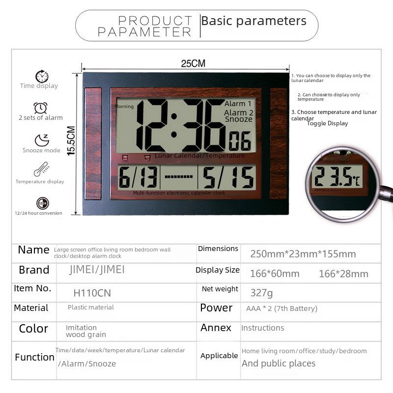 Silent Minimalist European & American Wall Clock with HD LCD Display