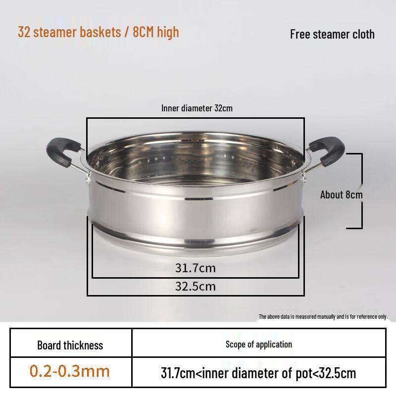 Stainless Steel Steamer Basket