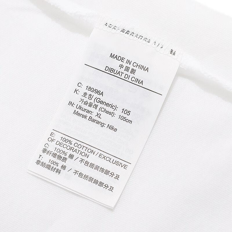 Nike Men's Sportswear Short-Sleeve T-Shirt AR5007-100