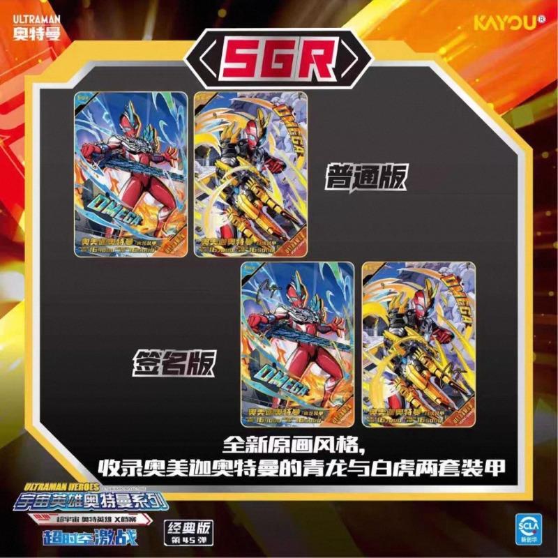 Genuine Ultraman Heros Card Classic Edition collection album Animation Collection Peripheral Toy Children's Gifts
