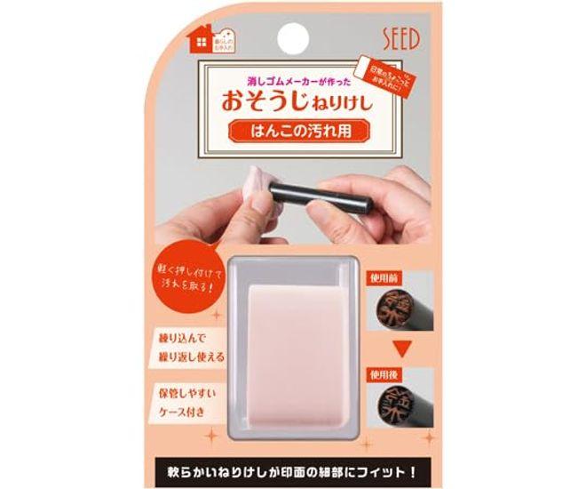 

Пятно от Seed Stamp CE H-CE-HK